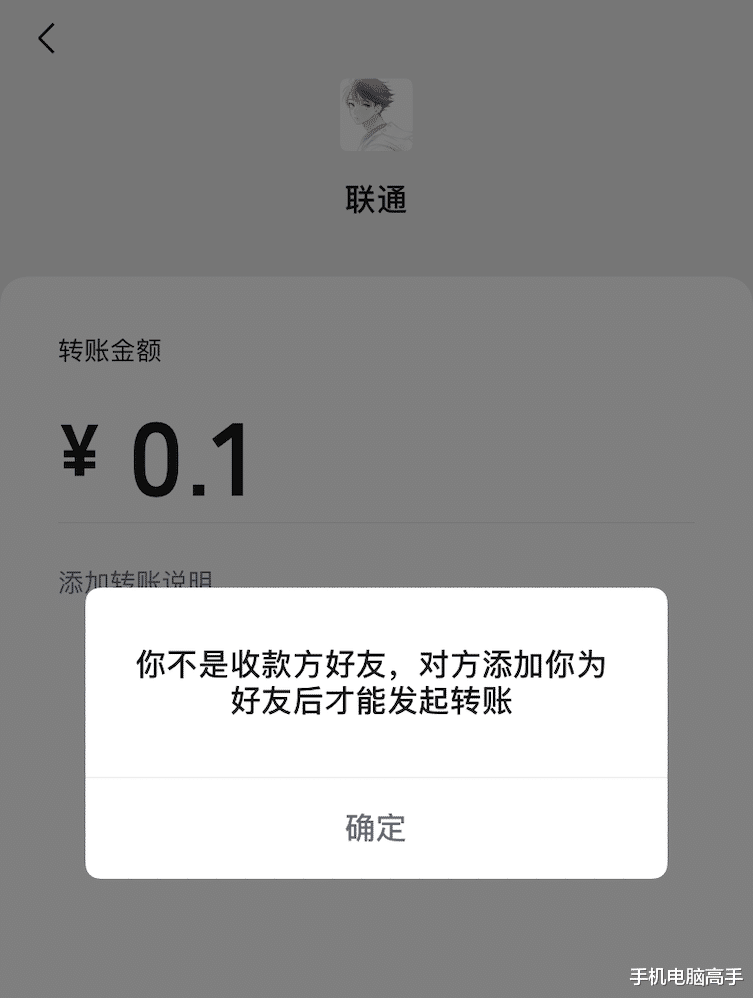 被拉黑了怎么办