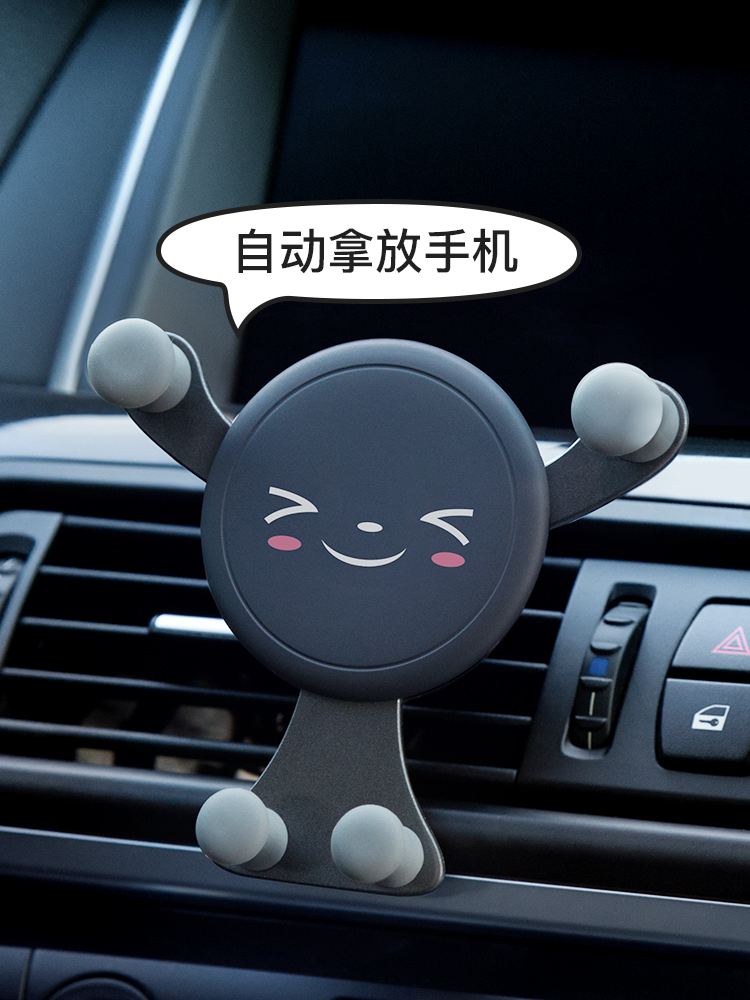 车上怎么连接手机放歌