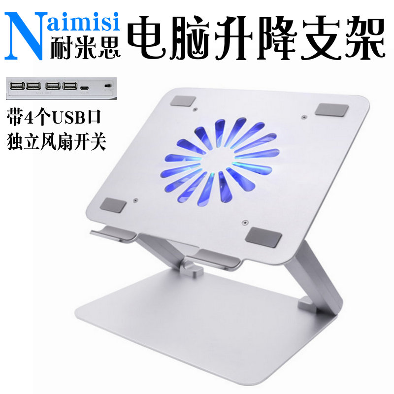 笔记本电脑散热器怎么用
