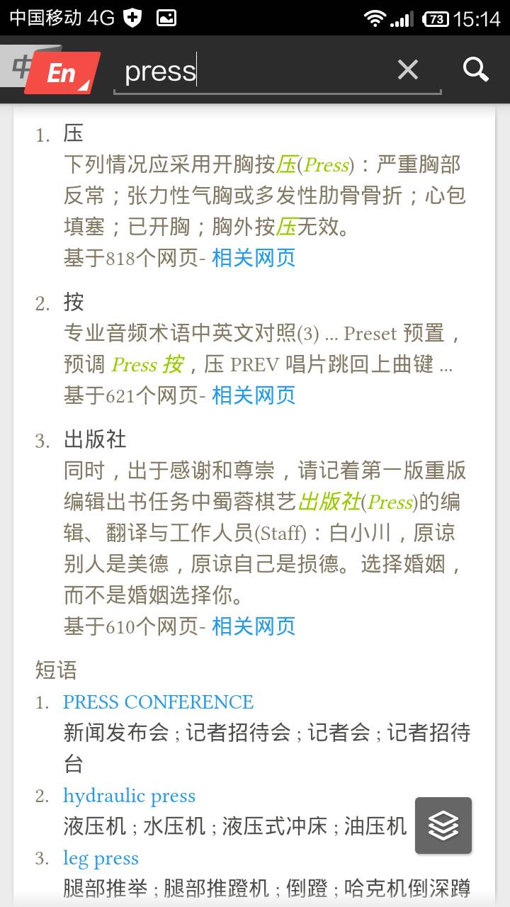 呼入限制是什么意思
