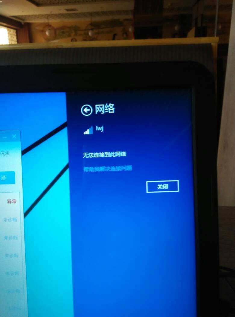 手机连不上电脑怎么办