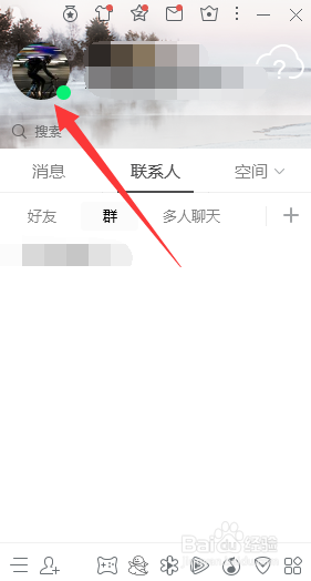 qq生日怎么改
