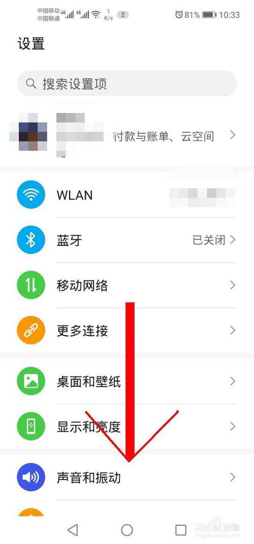 时间怎么设置
