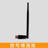 长虹电视怎么连接wifi