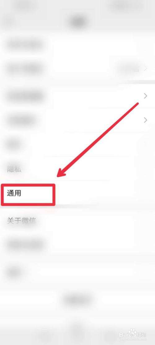 怎么微信和qq说说同步