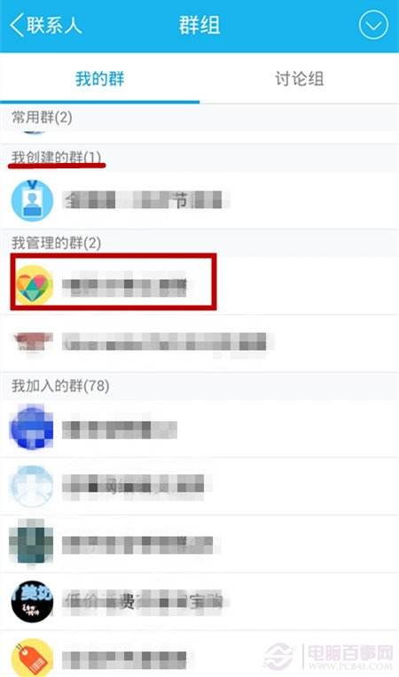 qq不加群发群消息小助手