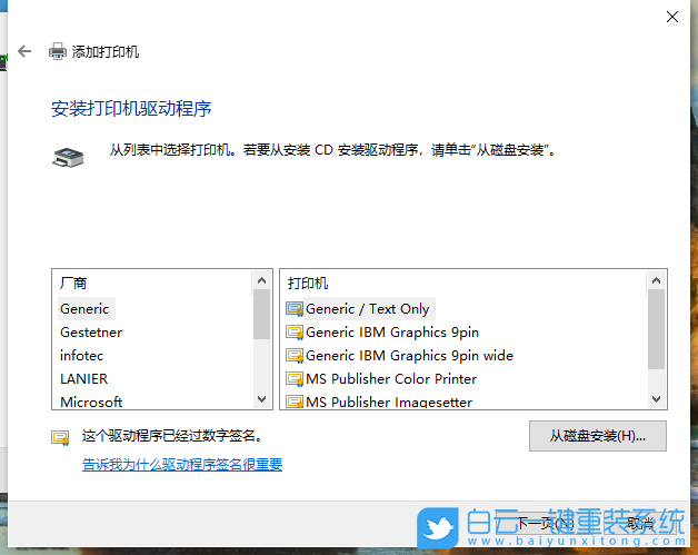 包含无线打印机怎么连接电脑的词条