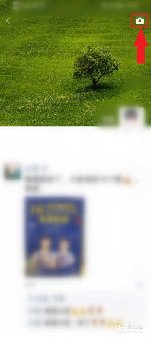 朋友圈发图不模糊方法