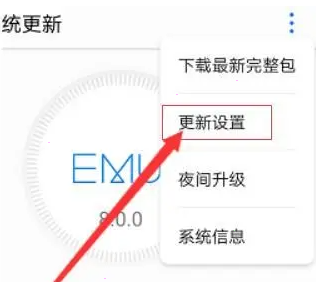 如何升级鸿蒙系统华为