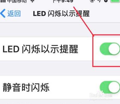 苹果通知声音怎么改