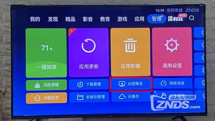 怎么在手机上看电视直播