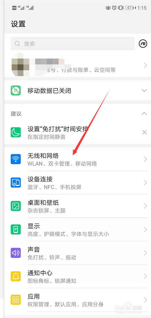 怎么把hd关掉