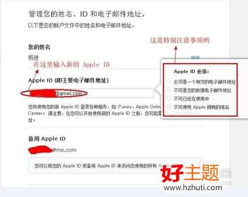 电子邮件忘记了怎么办