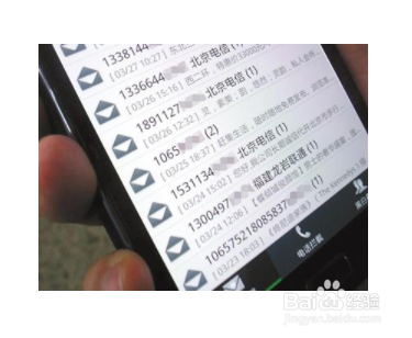 如何发短信给别人