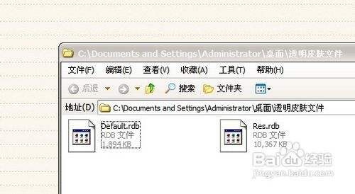 qq文件怎么解压