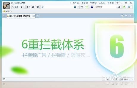 电脑怎么拦截垃圾广告信息