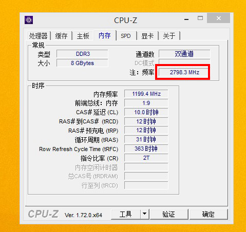 电脑超频怎么恢复正常