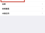 购买手机应该注意什么