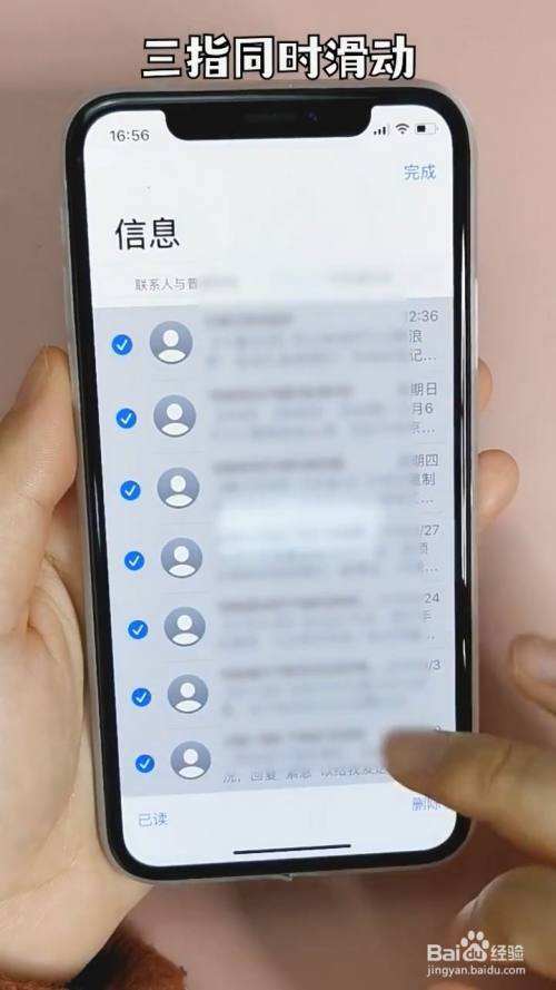 手机短信删除怎么恢复