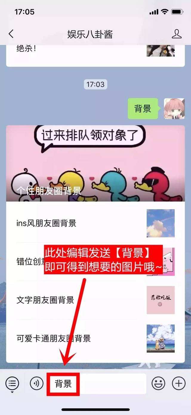 抖音怎么发朋友圈