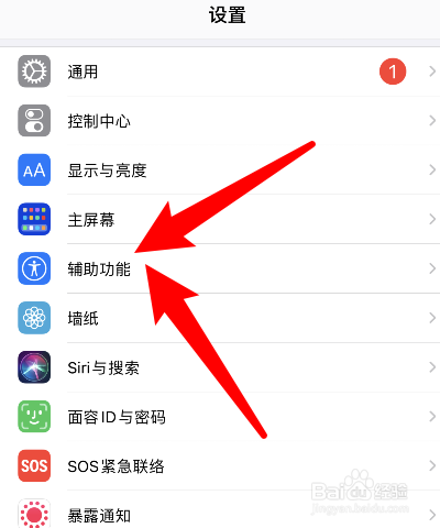 苹果勿扰模式怎么关闭