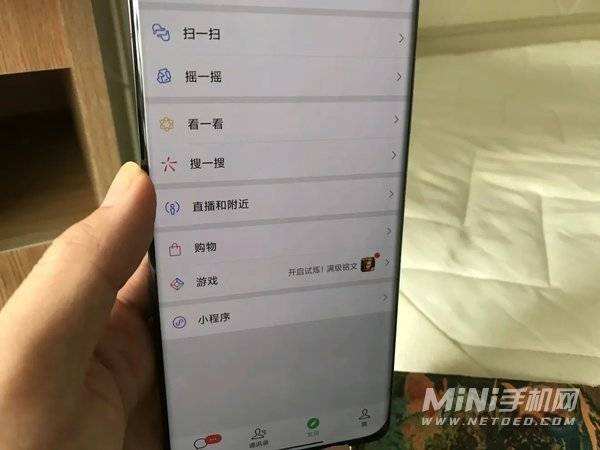 手机烧屏怎么恢复