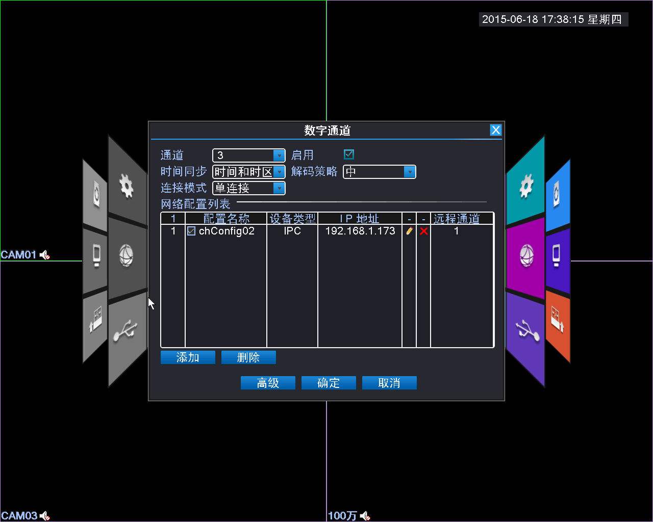 录像机放不出图像怎么办