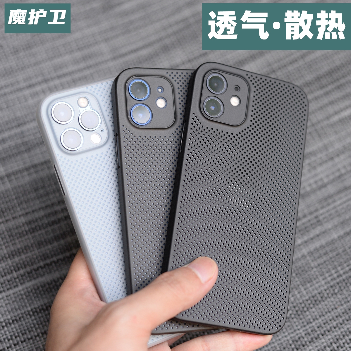 苹果手机怎么散热