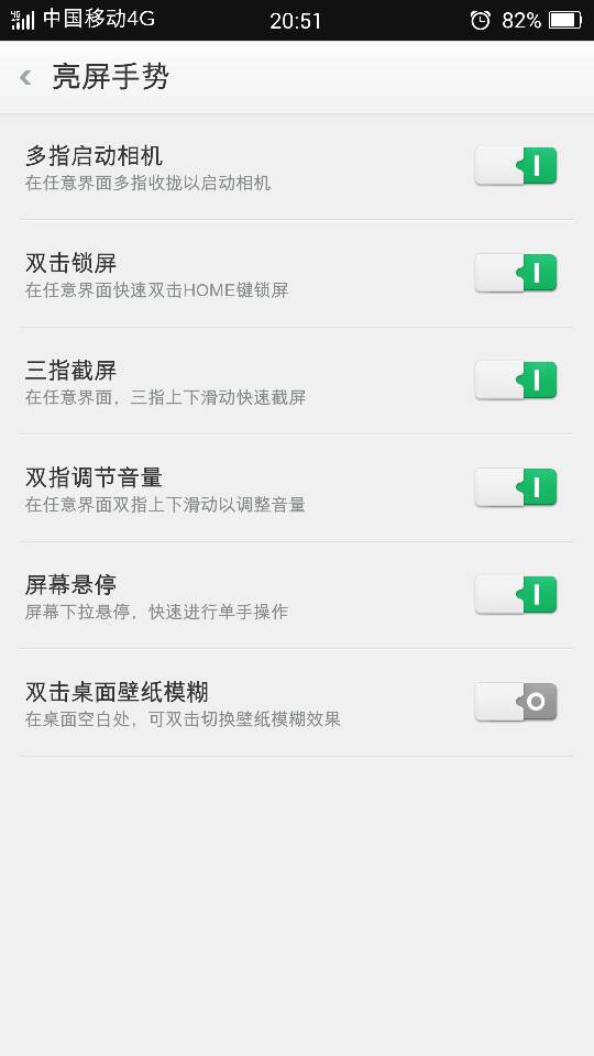 本手机怎么截屏