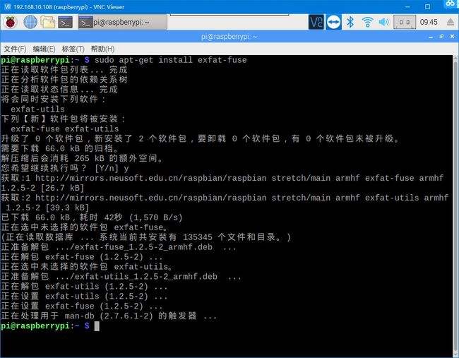 exfat是什么格式