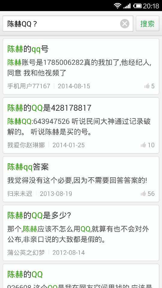 怎么知道别人的qq密码