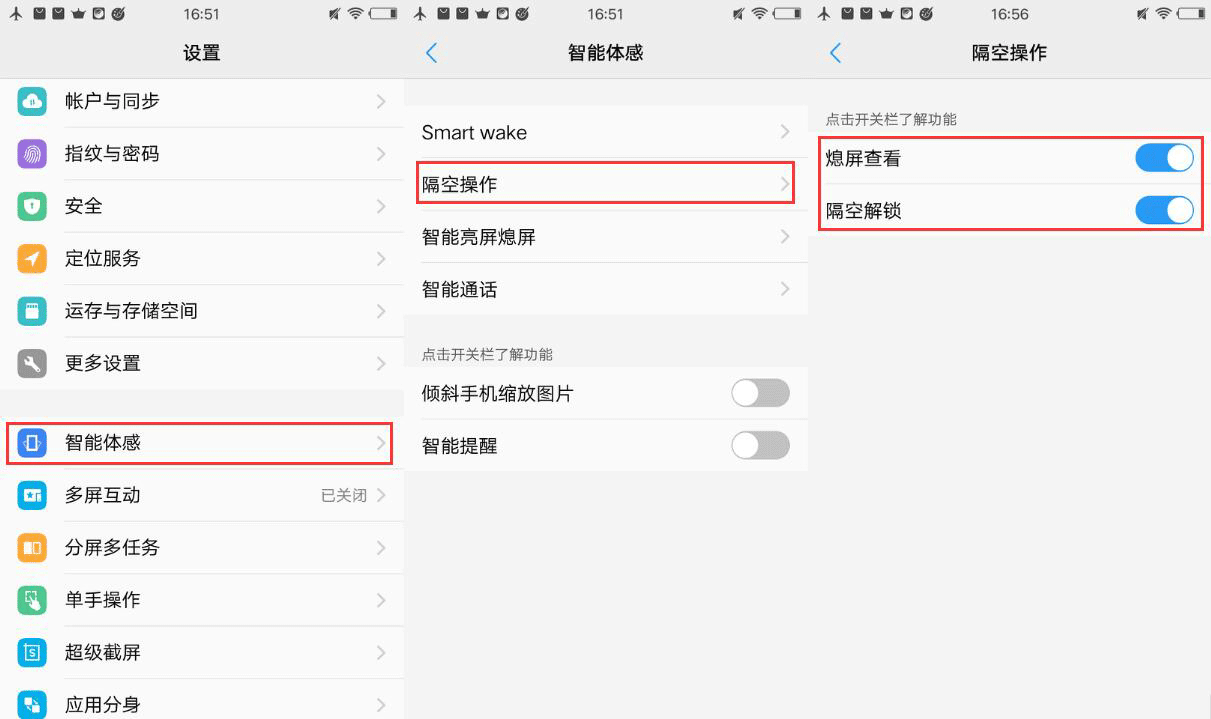 vivo手机怎么格式化