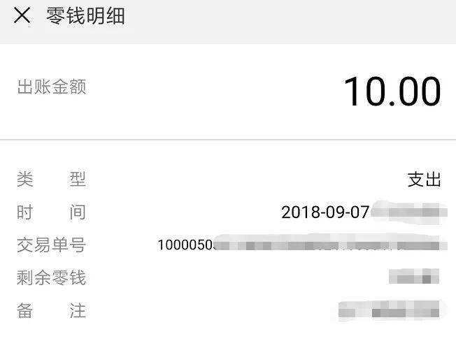 微信红包限额怎么解除