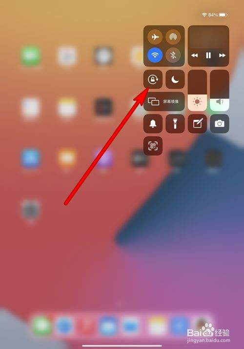 ipad怎么录制屏幕