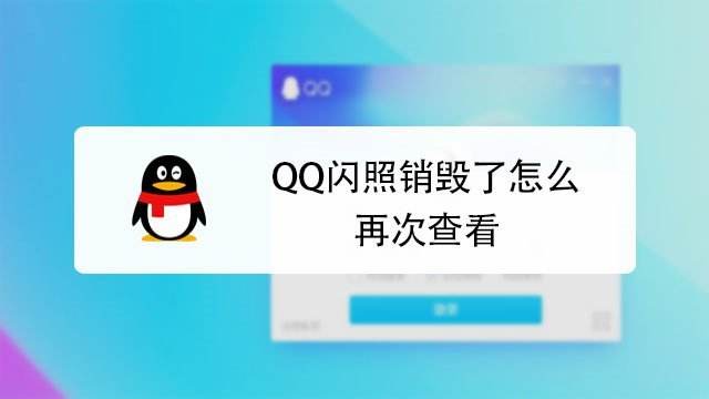 qq收藏可以保存多久