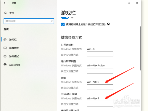 电脑怎么录像