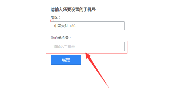 qq密保手机怎么解绑