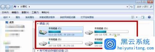 电脑怎么格式化c盘