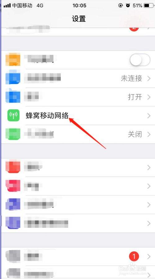 苹果手机怎么使用