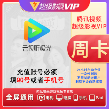 包含影视tv怎么不能用了的词条