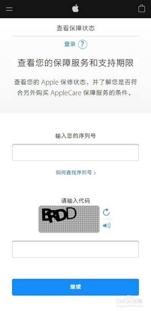 苹果耳机激活在保什么意思
