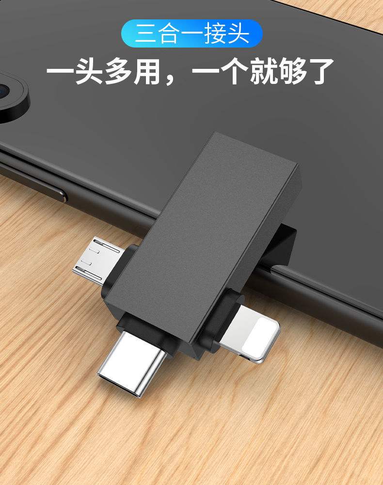 苹果手机外接u盘怎么用