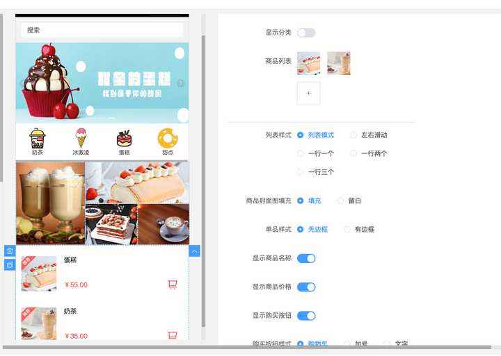 微信小程序怎么制作