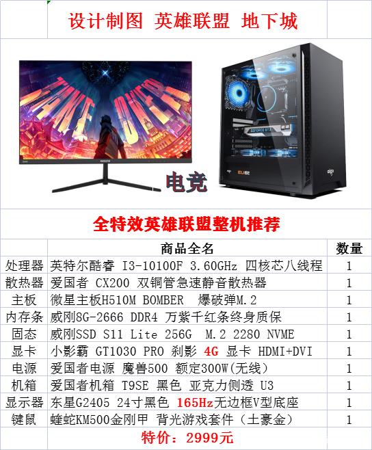 兼容机是什么意思