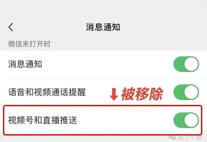 微信为什么更新不了