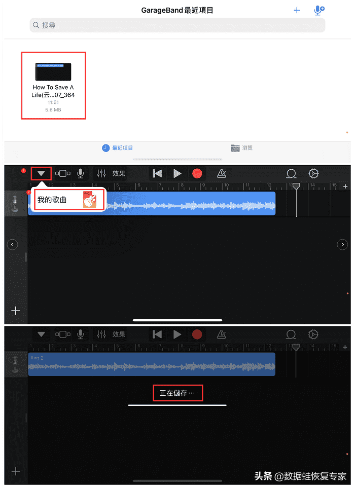 苹果通知声音怎么改