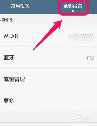打电话手机黑屏怎么回事