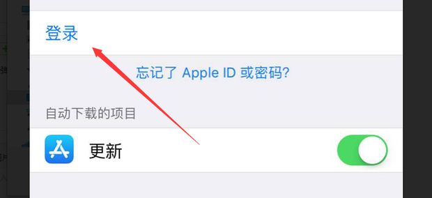 如何重新设置苹果id密码