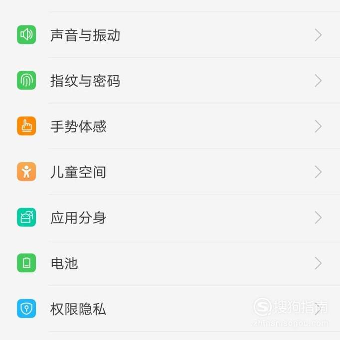 oppo如何截屏几种方法