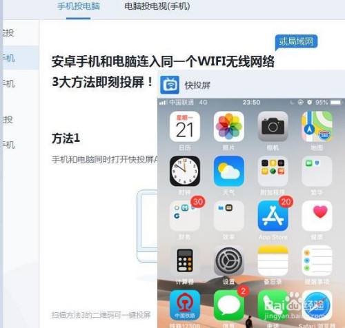 苹果手机屏幕旋转怎么设置